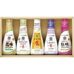  подарок по случаю конца года . лет .2025 приправа подарок соевый соус kiko- man сырой соя суп соевый соус в любое время свежий 5 вида комплект кулинария еда гурман еда KIS-15N бесплатная доставка 