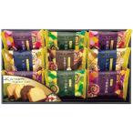 お歳暮 御歳暮 2025 スイーツ ギフト 