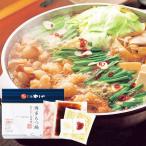  подарок по случаю конца года . лет .2025 ежедневное блюдо подарок моцунабэ ... Hakata motsu кастрюля гормон кастрюля .. суп соевый соус тест 3~4 порции местного производства комплект кастрюля комплект кастрюля суп еда гурман бесплатная доставка 