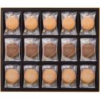 お歳暮 御歳暮 2025 ゴディバ スイーツ ギフト お菓子 焼き菓子 ラングドシャクッキー アソートメント 52枚 セット 個包装 食品 グルメ 205237 送料無料