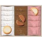 お歳暮 御歳暮 2025 スイーツ ギフト お菓子 焼き菓子 Bon Bonne ラングドシャ アソート 15枚 セット 個包装 食品 グルメ 食べ物 BL-15 送料無料