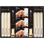  подарок по случаю конца года . лет .2025 udon .. подарок Hanayama udon шнурок река . шнурок река .. заправка комплект знаменитый магазин старый магазин line ряд год прийти . лапша еда гурман еда SH-30 бесплатная доставка 