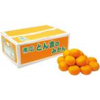  подарок по случаю конца года . лет .2025 фрукты подарок фрукты мандарин Wakayama префектура производство ... мандарин 5kg комплект .. местного производства плоды еда гурман еда бесплатная доставка 