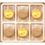 お中元 御中元 2025 送料無料 ゴディバ スイーツ ギフト お菓子 焼き菓子 瀬戸内レモンラングドシャ 18枚 セット 個包装 食品 夏ギフト GDC-299