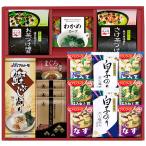 母の日 内祝い 内祝 お返し 味噌汁 ギフト アマノフーズ & 永谷園 お茶漬け 海苔 食卓 セット フリーズドライ 和風 惣菜 食品 食べ物 BS-50R (10)