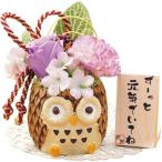 内祝い お返し 花 プチギフト プリザーブドフラワー 長寿福ろう フクロウ パープル かわいい インテリア 雑貨 誕生日 お返し お礼 プレゼント 23CH3PL