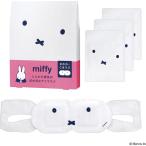  Miffy товары смешанные товары подарок hot маска для глаз 3 шт. комплект внутри праздник . ответ герой глаз. усталость .. товары сон маленький подарок маленький подарок подарок 23324002