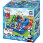  внутри праздник . ответ паровозик Томас игра игрушка подарок игрушка игрушечная жд let's go- большой приключение! мужчина девочка ...2 лет 3 лет день рождения подарок 83691