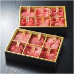 母の日 内祝い お返し 送料無料 肉 ギフト 牛肉 神戸牛 三田和牛 希少部位 食べ比べ 十二単 計720g セット 食品 グルメ 食べ物 メーカー直送