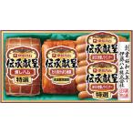 敬老の日 2025 内祝い お返し ハム ギフト 伊藤ハム 伝承献呈 セット 肉惣菜 食品 グルメ 食べ物 FSC-36