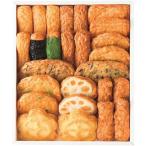  подарок по случаю конца года . лет .2025 внутри праздник . ответ морепродукты seafood подарок паста неримоно сацума-агэ иметь . магазин комплект еда гурман еда 