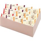  подарок по случаю конца года . лет .2025 внутри праздник . ответ японские сладости подарок сладости большой удача . небо .......-. большой удача 3 вид 12 шт. комплект еда закуска шт упаковка 