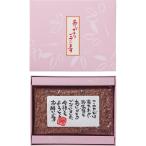  подарок на Bon Festival . рис подарок красный рис спасибо . красный рис 180g внутри праздник . ответ красный рис. элемент ... . кунжут соль имеется рис упаковка местного производства рис рисоварка простой кулинария еда еда Z-08B