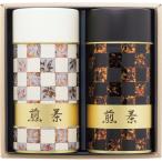  подарок на Bon Festival чай подарок японский чай зеленый чай бог ... поставщик choice tea зеленый чай 2 шт. комплект внутри праздник . ответ чай лист банка для чая высококлассный чай высококлассный напиток .. предмет HT-40E