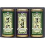  чай подарок японский чай зеленый чай Shizuoka choice tea высший сорт зеленого чая ввод покрытый чай глубокий .. чай 3 шт. комплект внутри праздник . ответ чай лист .. лес добродетель Shizuoka производство высококлассный чай (напиток) SYS-50