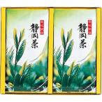  подарок на Bon Festival чай подарок японский чай зеленый чай Shizuoka чай 60g 2 шт. комплект внутри праздник . ответ чай лист .. лес добродетель в коробке напиток .. предмет A-10