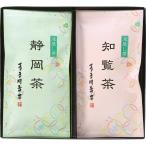  подарок на Bon Festival чай подарок японский чай зеленый чай Shizuoka глубокий .. зеленый чай . просмотр глубокий .. зеленый чай 70g 2 вид производство земля choice tea комплект внутри праздник . ответ чай лист высококлассный чай высококлассный напиток .. предмет TYS-25
