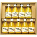 母の日 内祝い お返し ジュース ギフト フルーツジュース 伊藤農園 果汁100% ピュアジュース 9本 飲み比べ セット 食品 飲料 ドリンク 50709gs