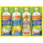  внутри праздник . ответ день Kiyoshi oi rio приправа подарок еда для масло кулинария масло здоровье масло здоровый масло варьете комплект еда еда кулинария удобный SPT-20