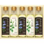  День почитания пожилых людей Ajinomoto приправа подарок еда для масло кулинария масло здоровье масло дикий кунжут масло .. лен масло льняное семя масло льняное семя масло итого 5 шт. комплект внутри праздник . ответ здоровый кулинария еда EGA-50R