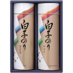 o новогоднее поздравление 2026 внутри праздник . ответ водоросли подарок жарение водоросли . клей . водоросли молоки клей клей чай .. Отядзукэ комплект еда еда бакалейные продукты рис. ..SA-200