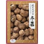  подарок по случаю конца года . лет .2025 внутри праздник . ответ сушеные шиитаке подарок высушенный ... дерево .. Ooita производство ........125g комплект еда бакалейные продукты .. . сохранение еда стратегический запас SS-30