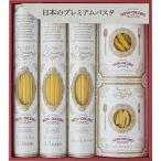  подарок на Bon Festival макароны подарок низкотемпературный длина час .. сухой premium craft spagetifetochi-nema Caro ni комплект внутри праздник . ответ лапша гурман еда NOK-35