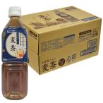  чай подарок ячменный чай .. чай LDC чай магазин san. ячменный чай 500ml 24 шт. комплект внутри праздник . ответ массовая закупка пластиковая бутылка чай (напиток) .. предмет 