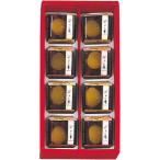  подарок по случаю конца года . лет .2025 внутри праздник . ответ японские сладости подарок сладости бобовая пастила Kawauchi . река магазин noren каштан каштан .. комплект еда конфеты закуска шт упаковка BM-10