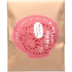  внутри праздник . ответ ежедневное блюдо маленький подарок .... Отядзукэ ..4 пакет кошка комплект еда гурман популярный модный маленький подарок перемещение приветствие .. ответ подарок 7404