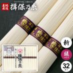 . гарантия . нить вермишель элемент лапша подарок подарок внутри праздник . еда еда высококлассный . нагружать . фиолетовый obi 32 пачка (4) (t-b)