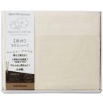  запад река постельные принадлежности одиночный подарок простыня полотенце простыня органический хлопок внутри праздник . внутри праздник ответ хлопок покрытие простой высокое качество сделано в Японии бесплатная доставка CM83060068