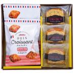 スイーツ ギフト お菓子 洋菓子 焼き菓子 ひとくち クロワッサン セット 内祝い 内祝 お返し アールグレイ ケーキ 食品 食べ物 常温 送料無料 DCR-BE