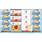 スイーツ ギフト お菓子 洋菓子 焼き菓子 ロシアケーキ ラングドシャ セット 内祝い 内祝 お返し ガトークロンヌ 食品 個包装 送料無料 GCS-BER