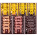 ショッピングお中元 スイーツ スイーツ 母の日 ギフト お菓子 洋菓子 焼き菓子 神戸浪漫パイ クッキー セット 内祝い 内祝 お返し おやつ ティータイム 個包装 食品 送料無料 PC-30