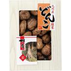  бакалейные продукты подарок .. высушенный ...... Kyushu производство . дерево ..... комплект внутри праздник . внутри праздник ответ мясо толщина .. суп японская кухня местного производства еда еда .. для бесплатная доставка E-50