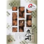  бакалейные продукты подарок .. высушенный .. Ooita производство ..... комплект внутри праздник . внутри праздник ответ . дерево ........ суп . предмет местного производства еда .. для бесплатная доставка L-35