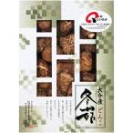  бакалейные продукты подарок .. высушенный .. Ooita производство ..... комплект внутри праздник . внутри праздник ответ . дерево ........ суп . предмет местного производства еда .. для бесплатная доставка L-40