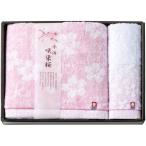 お歳暮 御歳暮 2025 内祝い お返し 今治タオル ギフト バスタオル ウォッシュタオル セット 咲染桜 さくら ピンク 桜色 女性 綿 コットン 高品質 日本製 SZ-3001