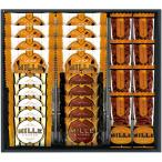 ショッピングホワイトデー お返し お菓子 お歳暮 2025 内祝い お返し スイーツ ギフト クッキー セット お菓子 洋菓子 焼き菓子 ナッツ チョコ ラングドシャ ミルガトー 個包装 おしゃれ 食品 CZ-30