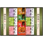  подарок по случаю конца года . лет .2025 внутри праздник . ответ чай японский чай подарок зеленый чай зеленый чай Shizuoka чай чай лист японские сладости arare ..... комплект конфеты японские сладости подарок еда шт упаковка TRY-50