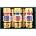  подарок по случаю конца года . лет .2025 внутри праздник . ответ чай японский чай зеленый чай подарок Shizuoka choice tea .... комплект Shizuoka чай глубокий .. чай чай лист банка для чая 3 жестяная банка высококлассный подарок высокое качество прекрасное качество .. для CFD-50