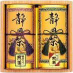  подарок по случаю конца года 2025 внутри праздник . ответ чай японский чай зеленый чай подарок Shizuoka choice tea комплект Shizuoka чай зеленый чай зеленый чай чай с рисовыми зернами чай лист вакуум упаковка банка для чая 2 жестяная банка дерево коробка высококлассный высокое качество прекрасное качество .. для ST-30