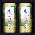  подарок по случаю конца года . лет .2025 внутри праздник . ответ чай японский чай зеленый чай подарок . женщина чай .... комплект название производство земля производство земля Fukuoka . женщина зеленый чай чай лист высококлассный высокое качество прекрасное качество подарок .. для AT-020