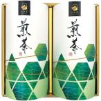  подарок по случаю конца года . лет .2025 внутри праздник . ответ чай японский чай зеленый чай подарок . женщина чай .... комплект название производство земля производство земля Fukuoka . женщина зеленый чай чай лист высококлассный подарок .. для ATA-050S