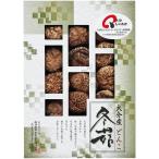  подарок по случаю конца года . лет .2025 внутри праздник . ответ бакалейные продукты сушеные шиитаке подарок ..... . Ooita производство ..... комплект . дерево .... суп местного производства сохранение еда еда еда HS-30