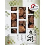  подарок по случаю конца года . лет .2025 внутри праздник . ответ бакалейные продукты сушеные шиитаке подарок ..... . Ooita производство ..... комплект . дерево .... суп местного производства сохранение еда еда еда MH-40