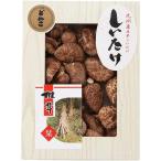  подарок по случаю конца года . лет .2025 внутри праздник . ответ бакалейные продукты сушеные шиитаке подарок Kyushu производство . дерево ..... комплект . дерево .. шиитаке мясо толщина .. суп местного производства сохранение еда еда еда KT-30