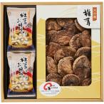  подарок по случаю конца года 2025 внутри праздник . ответ бакалейные продукты сушеные шиитаке подарок японский прекрасный тест мир материалы суп комплект . дерево ...... Ooita производство немедленно сиденье суп мисо тест .. еда бесплатная доставка MSC-30