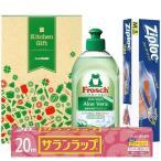 引っ越し 挨拶 品物 粗品 景品 洗剤 ギフト セット フロッシュ キッチン洗剤ギフト プチギフト お礼 おしゃれ AKG8 (12) 爆買